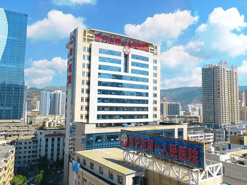 西寧市第一人民醫院采購闊海病理產品
