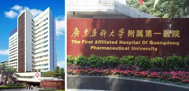 廣東藥科大學附屬第一醫院采購闊海病理組織取材臺