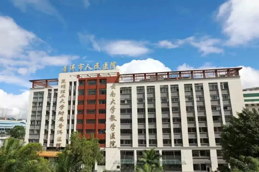 云南普洱市人民醫院、普洱市婦女兒童醫院共采購5臺闊海通風柜及標本冷藏柜