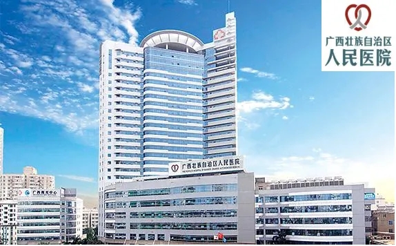 廣西自治區人民醫院采購4臺闊海包埋機冷凍臺和修蠟儀