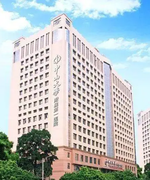 廣東中山大學附屬第一醫院采購闊海自動組織脫水機