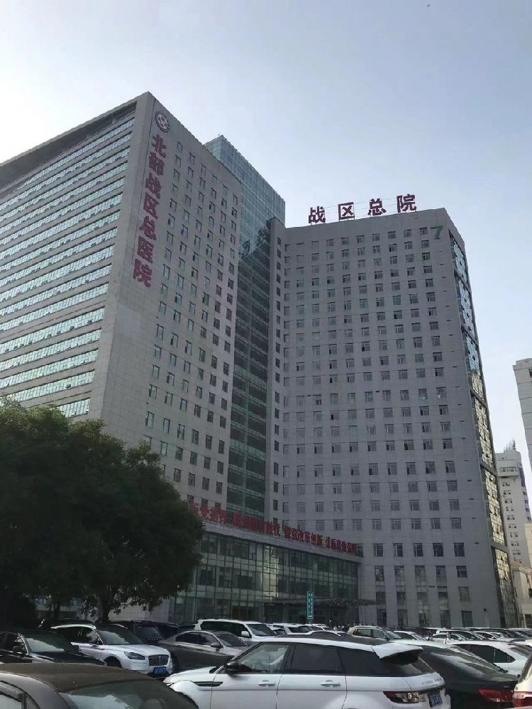 闊海液基細胞自動制片機入駐北部戰區總醫院