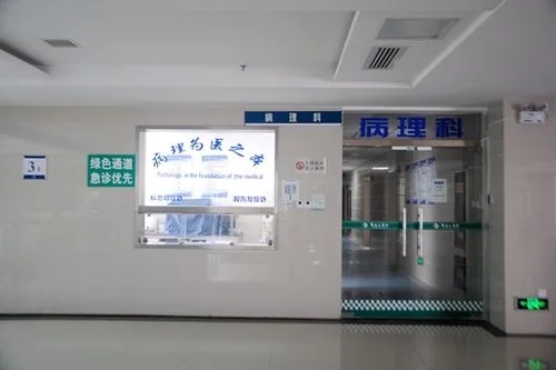 走出誤區，為病理科“撥亂反正”