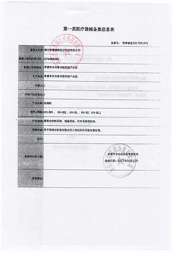 包埋機系列-第一類醫療器械備案2