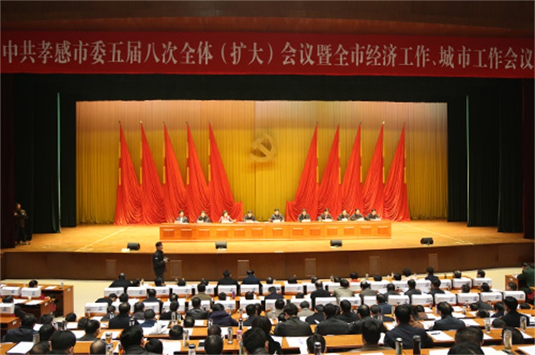 闊海作為國家高新技術企業代表參加孝感市委五屆八次會議