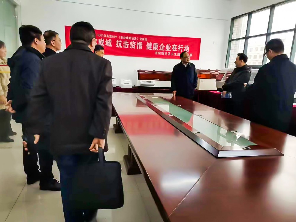 孝感市委常委、宣傳部長吳瓊一行考察闊海醫療