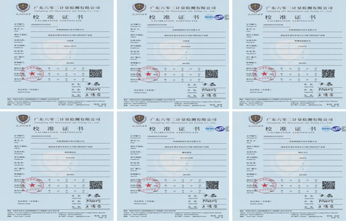 闊海-檢測校準證書