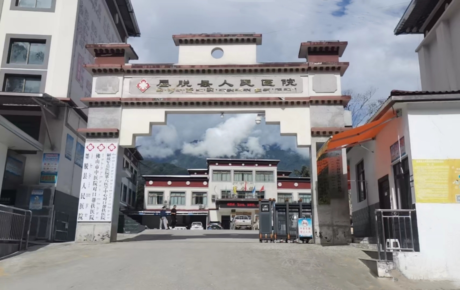 “闊海醫療”助力世界最大水電工程---雅魯藏布江下游水電工程，其配套醫療保障設施---墨脫縣人民醫院病理設備全部升級為